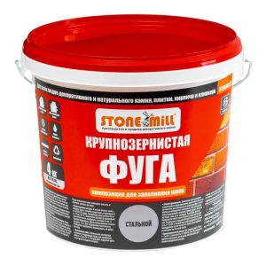 Фуга крупнозернистая для декоративного камня стальная