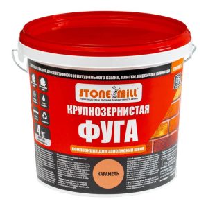 Фуга крупнозернистая для декоративного камня карамель