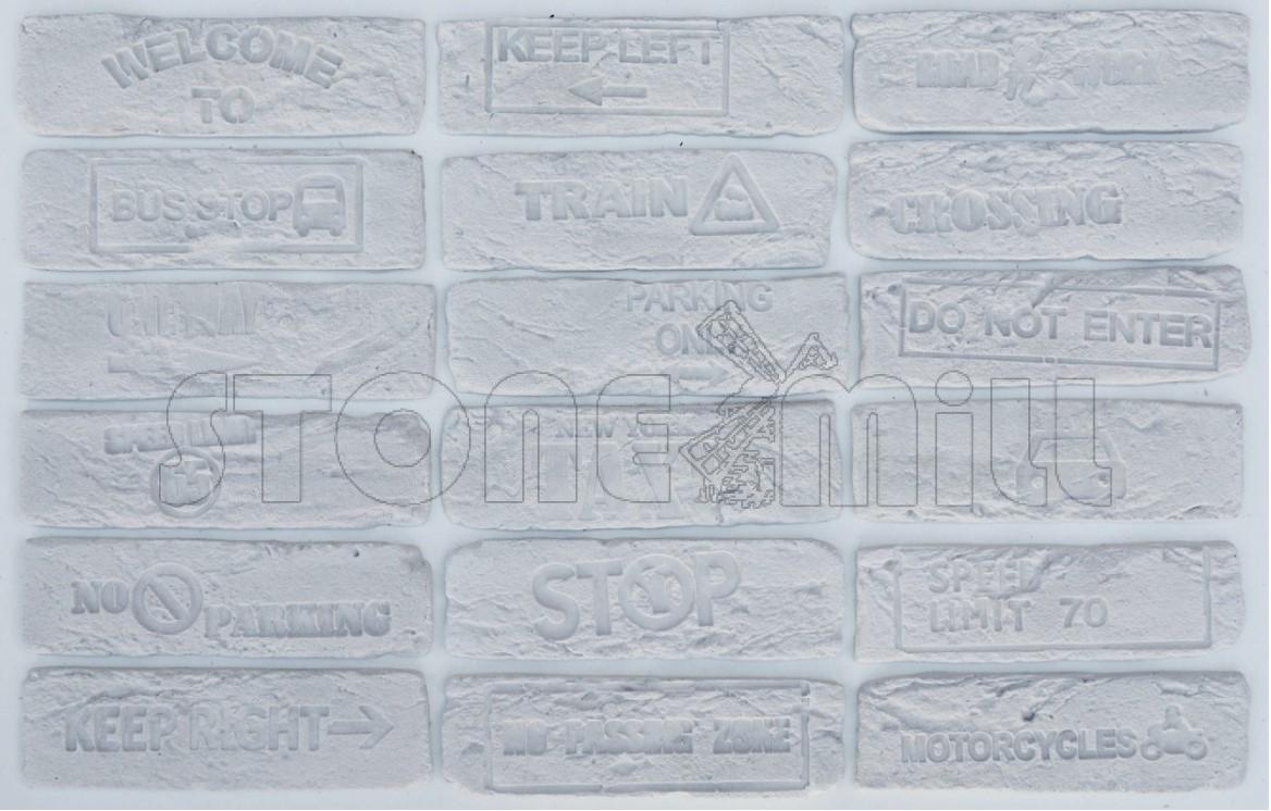 Декор Шамотный белый NY