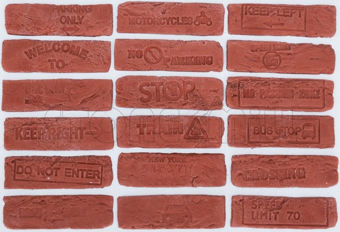 Декор Шамотный охра NY