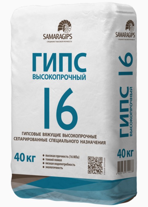 Гипс ГВ-16